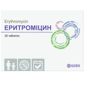 Еритроміцин табл. 100мг №20